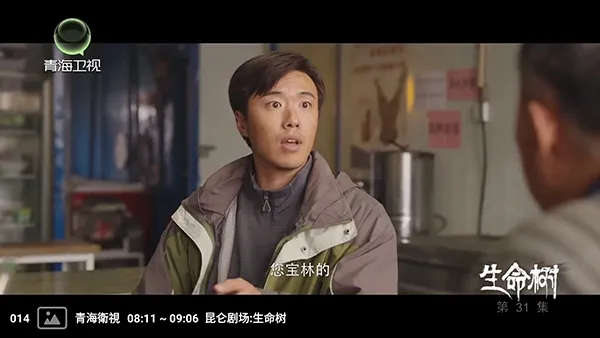 �����ѵ��Ӻ���(����ֱ��Ӧ��)v1.0 ��׿���ͼ2