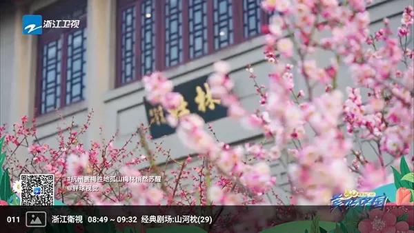 �����ѵ��Ӻ���(����ֱ��Ӧ��)v1.0 ��׿���ͼ0