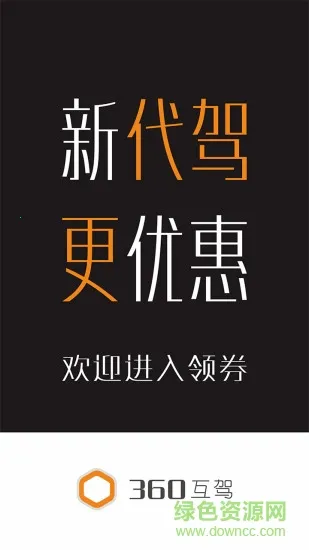 360����2026���°汾v2.0.6 �ֻ����ͼ2