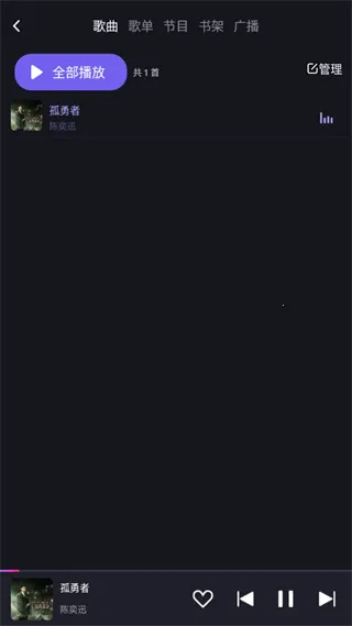 ��Ȥ�����ذ�(���ص�̨����)v3.1.11.87896108 ��Ѱ��ͼ0