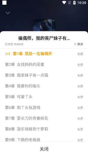 mfxsģ�鹤��2026���ذ�װv3.0 �ֻ����ͼ2