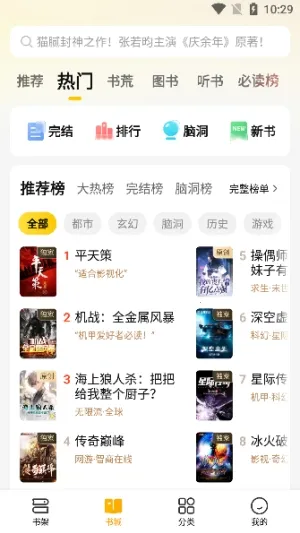 mfxsģ�鹤��2026���ذ�װv3.0 �ֻ����ͼ1