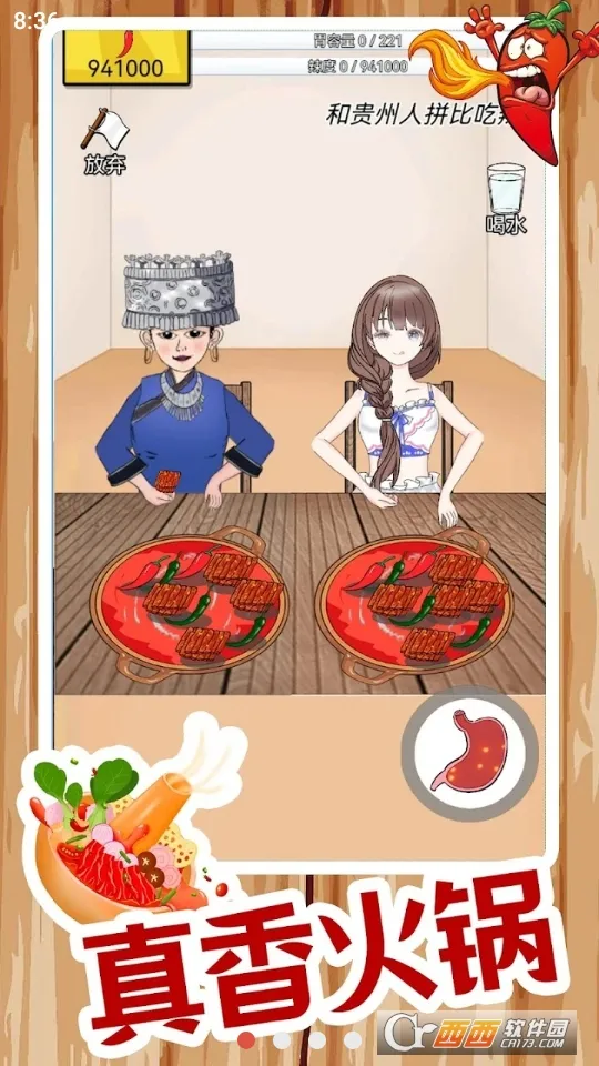 ����ô2026�ٷ�����v1.2.3.8 ��׿���ͼ2