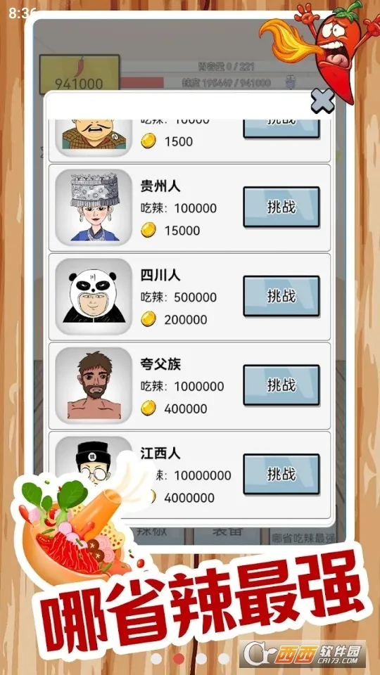 ����ô2026�ٷ�����v1.2.3.8 ��׿���ͼ0