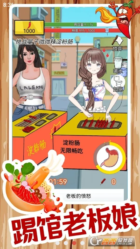 ����ô2026�ٷ�����v1.2.3.8 ��׿���ͼ1