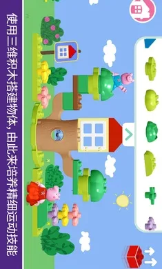 �ָߣ�С�����氲׿���ֻ���v11.1.1 �ֻ����ͼ1