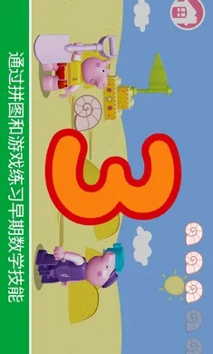 �ָߣ�С�����氲׿���ֻ���v11.1.1 �ֻ����ͼ2