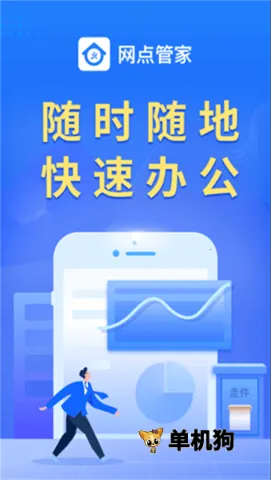 �޺�����ܼ�(��ݹ���ƽ̨)v6.4.7 ��׿���ͼ3