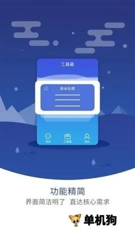 �޺�����ܼ�(��ݹ���ƽ̨)