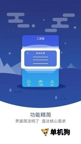 �޺�����ܼ�(��ݹ���ƽ̨)v6.4.7 ��׿���ͼ0