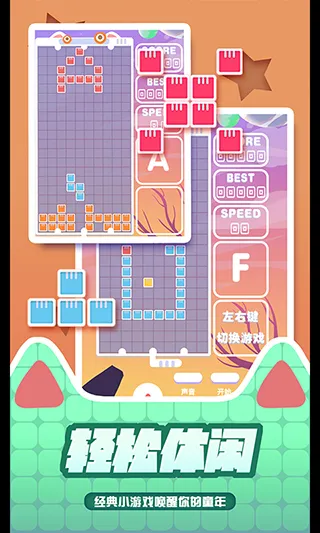 �ٱ����˹(����˹��������)v1.0.1 ��Ѱ��ͼ3