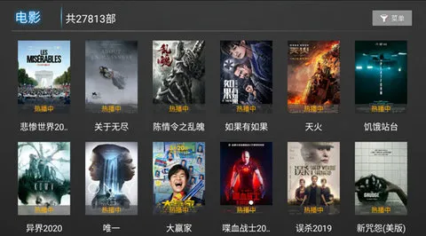 �Ǻ�ֱ����׿���ֻ���v2.8.7 �ٷ������ͼ0