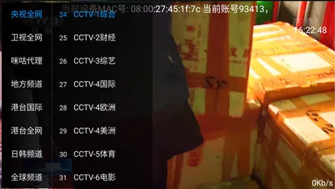 �Ǻ�ֱ����׿���ֻ���v2.8.7 �ٷ������ͼ2