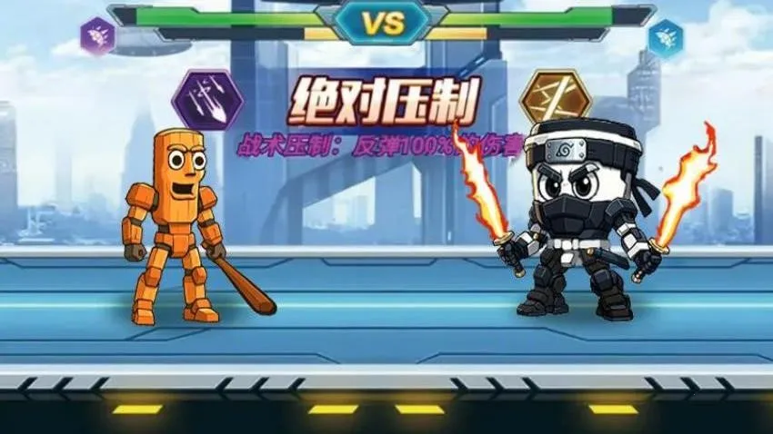 ���λ��״�ս(������װս����Ϸ)v1.0.0 �ֻ����ͼ2