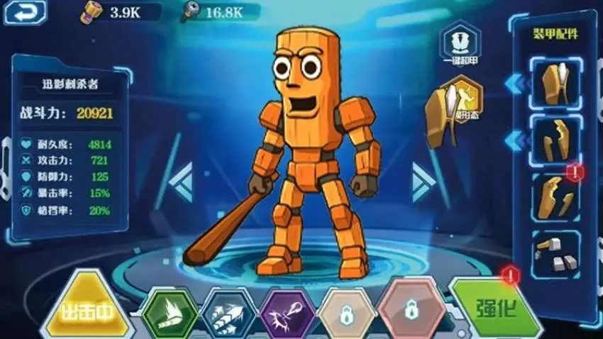 ���λ��״�ս(������װս����Ϸ)v1.0.0 �ֻ����ͼ3