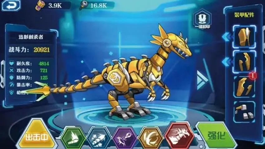 ���λ��״�ս(������װս����Ϸ)v1.0.0 �ֻ����ͼ1