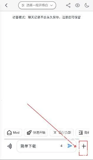 ҹ��AI�����ֻ���