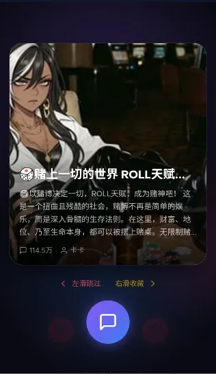 ҹ��AI�����ֻ���v2.0.0 ��׿���ͼ3