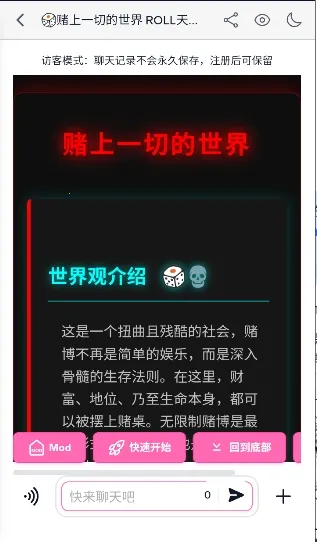 ҹ��AI�����ֻ���v2.0.0 ��׿���ͼ1