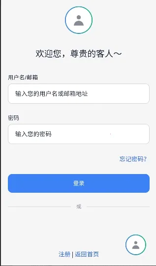 ҹ��AI�����ֻ���v2.0.0 ��׿���ͼ0