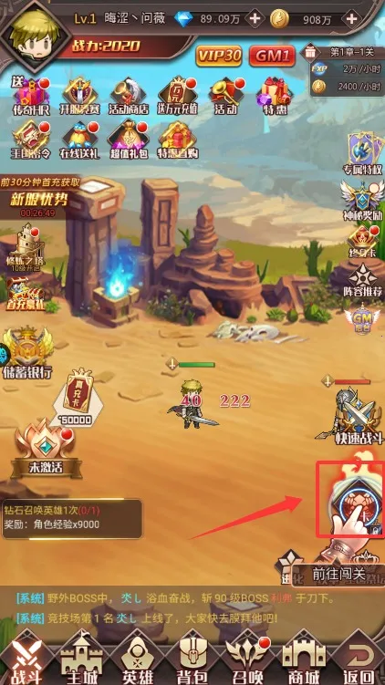 Ӣ��Q��2026�ٷ����°汾