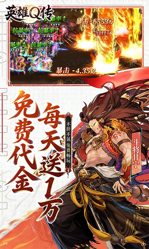 Ӣ��Q��2026�ٷ����°汾v0.1 �ٷ������ͼ1