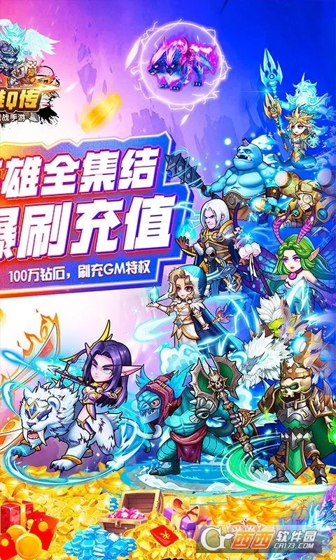 Ӣ��Q��2026�ٷ����°汾v0.1 �ٷ������ͼ2