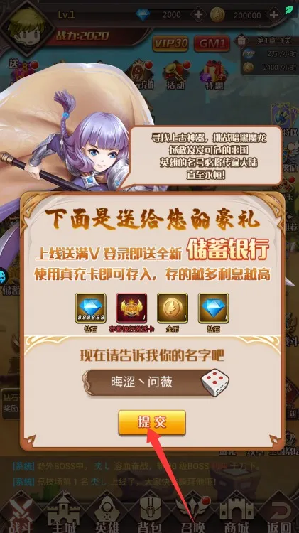 Ӣ��Q��2026�ٷ����°汾