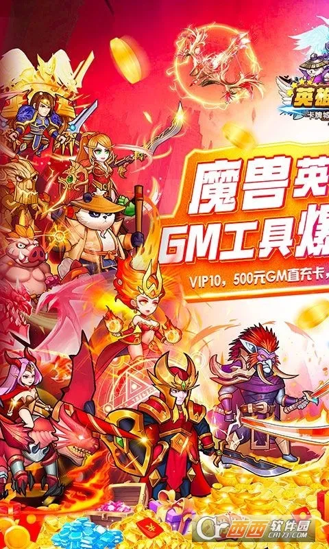 Ӣ��Q��2026�ٷ����°汾v0.1 �ٷ������ͼ3