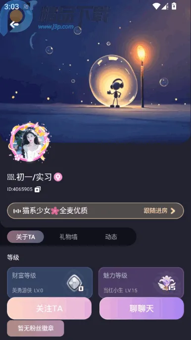 �ݷ�������(��������ƽ̨)v1.0.8 ��Ѱ��ͼ2