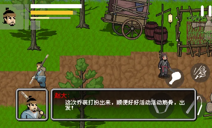 �����Դ�2026�ٷ����°汾v1.0 �ֻ����ͼ2