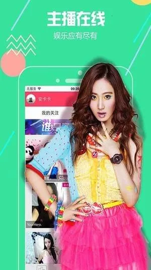 ��өֱ��2026���ذ�װv3.7.6 �ֻ����ͼ0