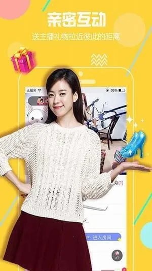 ��өֱ��2026���ذ�װv3.7.6 �ֻ����ͼ3