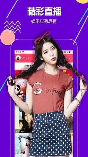 ��өֱ��2026���ذ�װv3.7.6 �ֻ����ͼ2