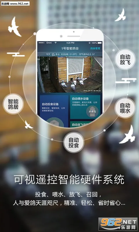 ������(�������ƽ̨)v3.0.0 �ֻ����ͼ3