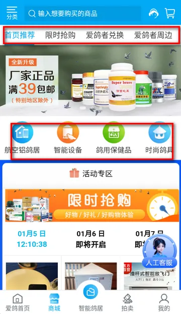 ������(�������ƽ̨)