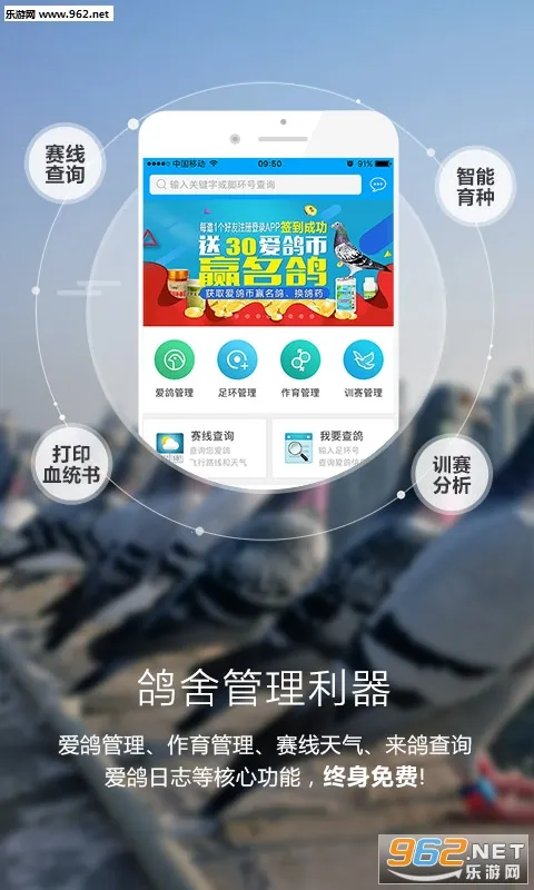 ������(�������ƽ̨)v3.0.0 �ֻ����ͼ0