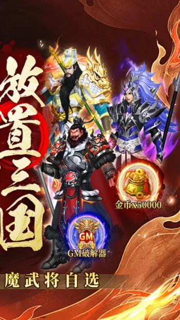 �������������ֻ���v1.0.0 ��׿���ͼ3