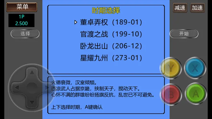 ����־2�����Ĵ�½GD�������ֻ���