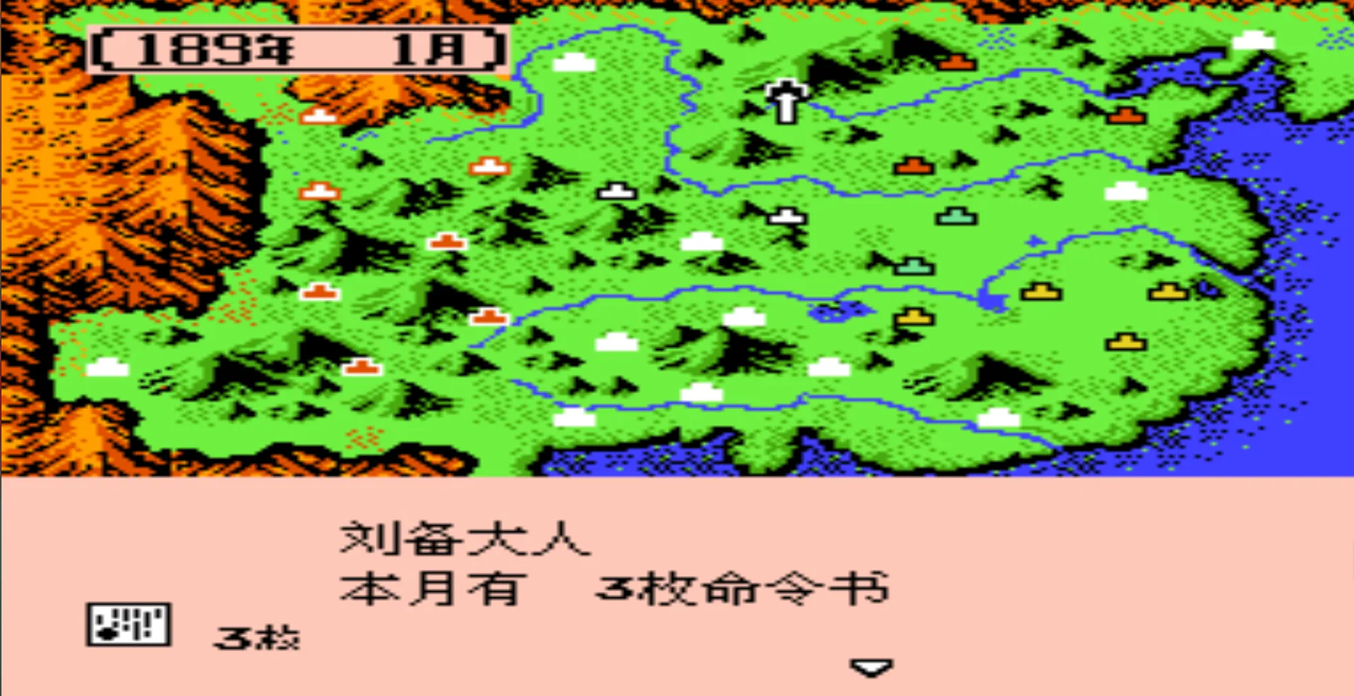 ����־2�����Ĵ�½GD�������ֻ���