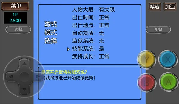 ����־2�����Ĵ�½GD�������ֻ���v2.500 ��׿���ͼ0