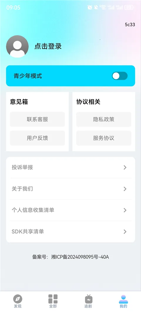 ���ˢ�̾�����(�̾����粥��)v1.0.1 ��Ѱ��ͼ1