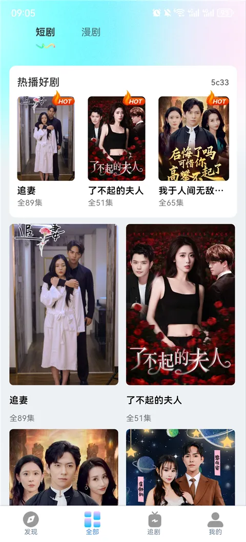 ���ˢ�̾�����(�̾����粥��)v1.0.1 ��Ѱ��ͼ3