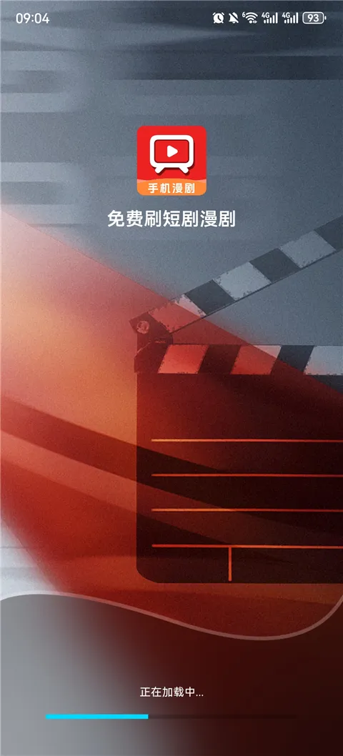 ���ˢ�̾�����(�̾����粥��)v1.0.1 ��Ѱ��ͼ2