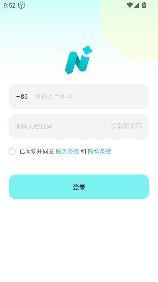 TicNote(���ܻ����¼����)v2.0.9 �ֻ����ͼ0