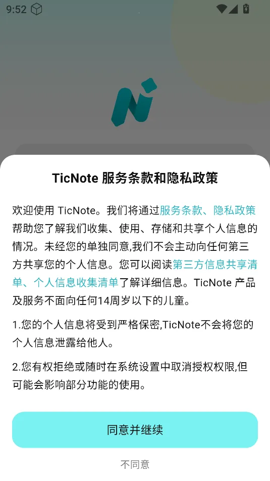 TicNote