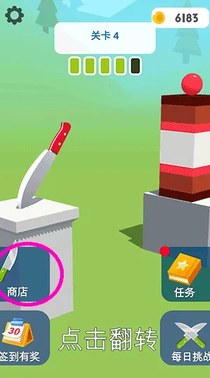 ��Ҳ����(��ѹ�и�С��Ϸ)