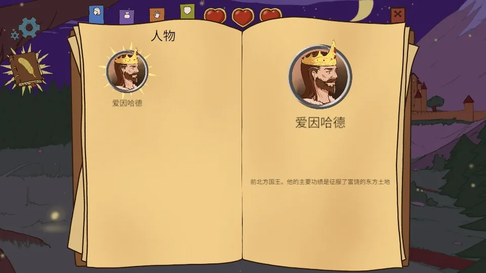 ������ѡ��������22026�ٷ����°汾v1.08 ��׿���ͼ3
