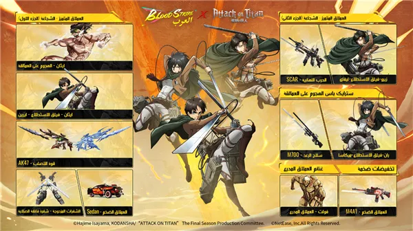 ����Ѫս�ж���2026�ٷ�����v1.003.650005 ��Ѱ��ͼ2