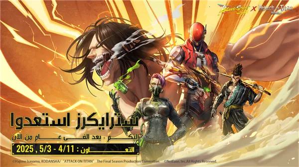 ����Ѫս�ж���2026�ٷ�����